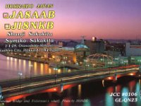 JA8AAB  - SSB Year: 2002 Band: 10m Specifics: IOTA AS-078 Hokkaido island