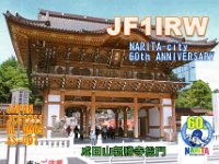 JF1IRW  - CW Year: 2014 Band: 10m Specifics: IOTA AS-007 Honshu island. Chiba prefecture