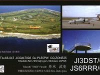 JI3DST/6  - CW Year: 2014 Band: 20m Specifics: IOTA AS-047 Kita Daito island. Okinawa prefecture