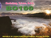 BO100  - CW Year: 2011 Band: 10m Specifics: IOTA AS-020 mainland Taiwan