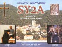 SY2A (F) -Docheiariou monastery-
