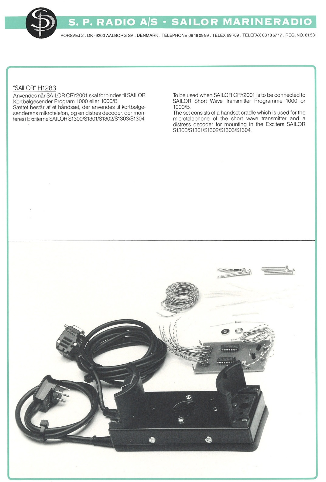 Sailor CRY-2001 (de)scrambler