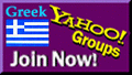 Join Greek Hams on Satellites!
