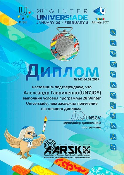 almaty2017ws2942.jpg