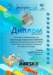 almaty2017ws2942_small.jpg