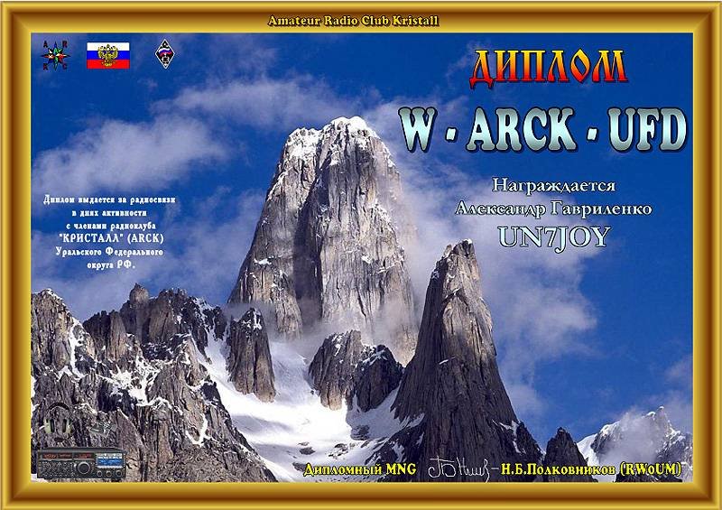 arckurfo1718.jpg