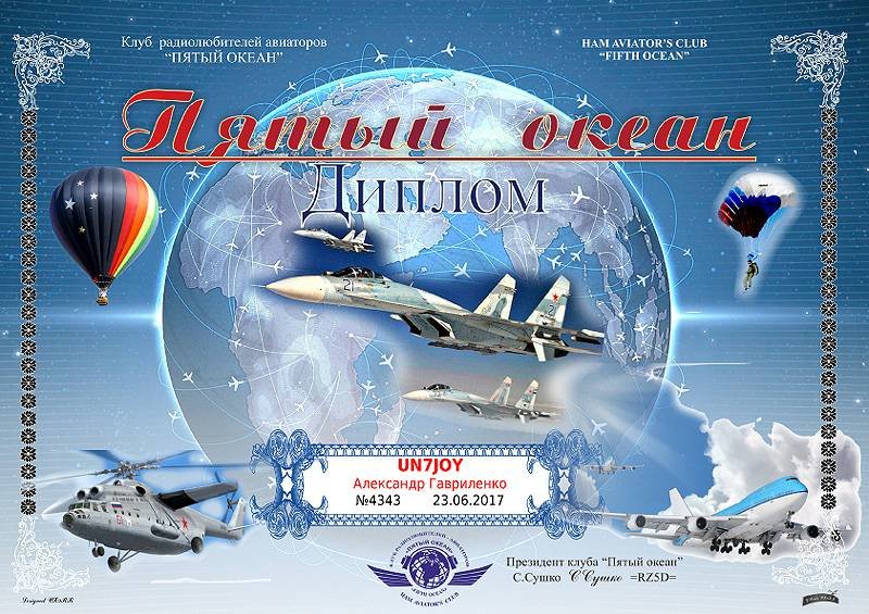 aviaham5ocean4343.jpg
