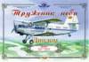 aviahaman23735_small.jpg