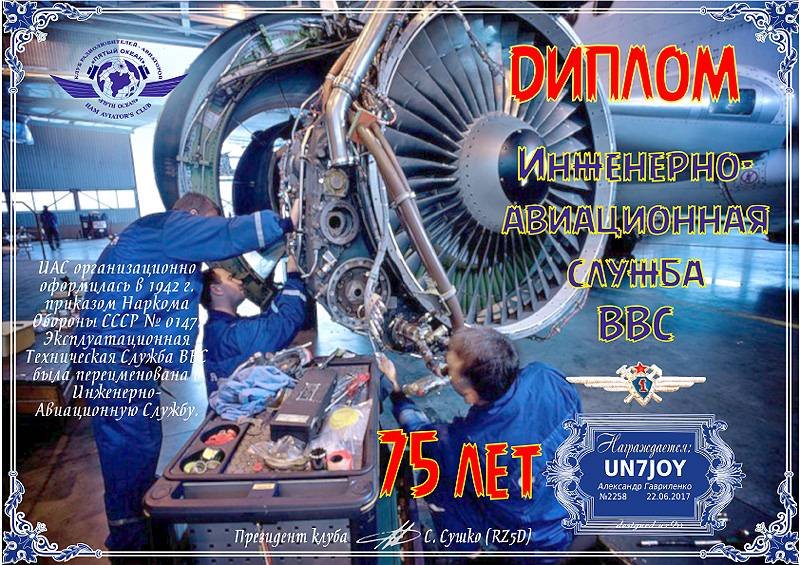 aviahamias752258.jpg