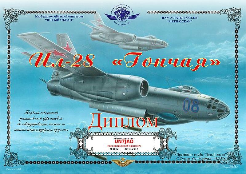 aviahamil283862.jpg