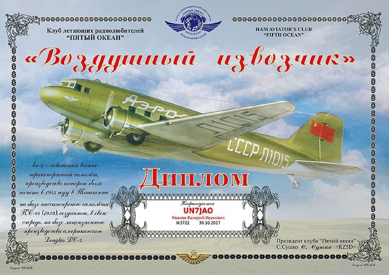 aviahamli23722.jpg