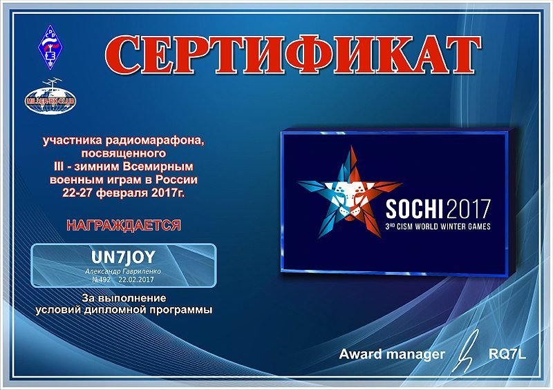 mdxcwg17certificate492.jpg