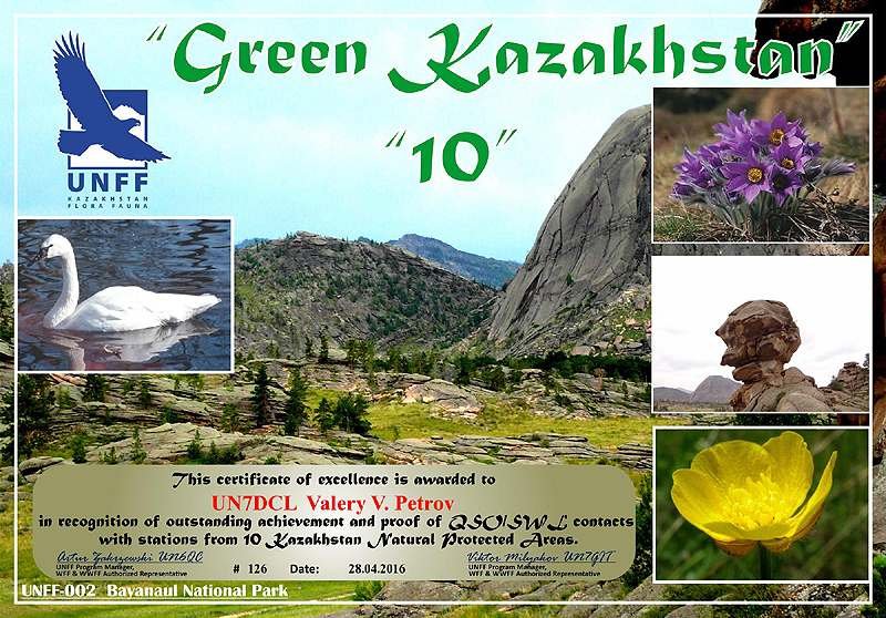 un7dcl_gk10.jpg