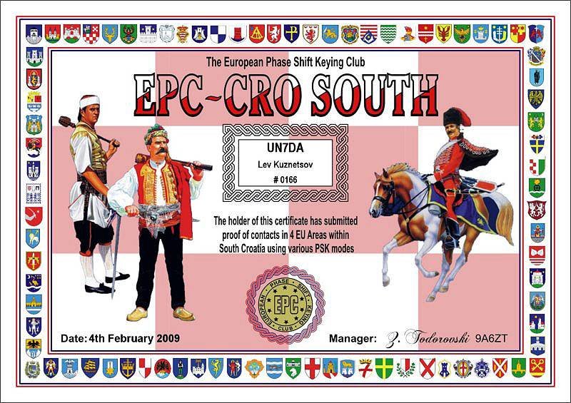 epccrosouth.jpg