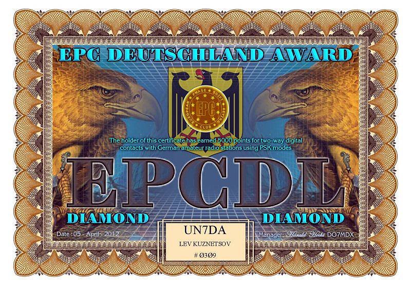 epcdldiamond.jpg