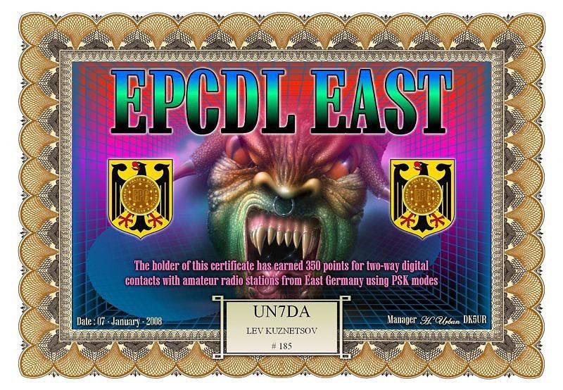 epcdleast.jpg