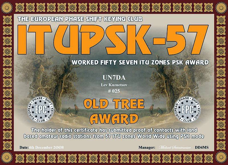 itupsk57.jpg