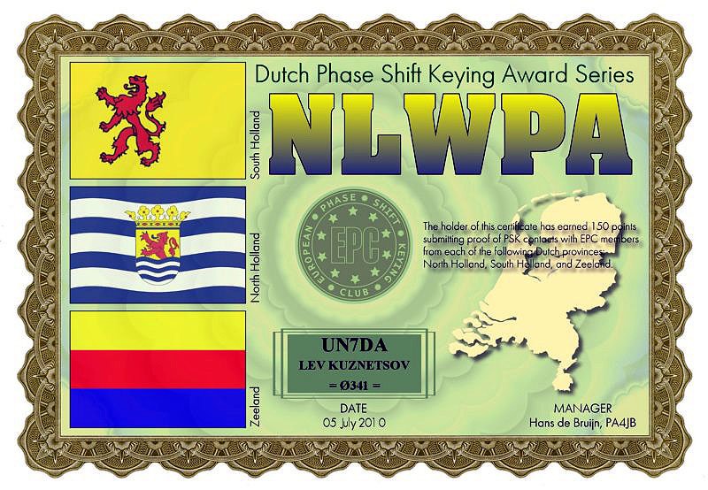 nlpanlwpa.jpg