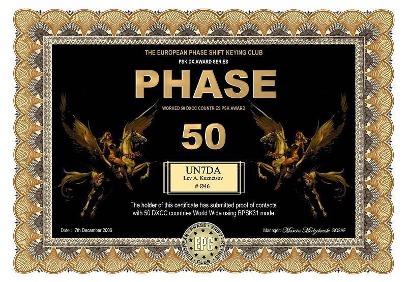 phase50.jpg