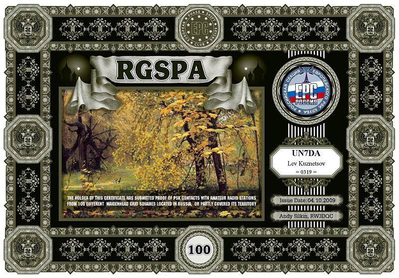 rgspa100.jpg