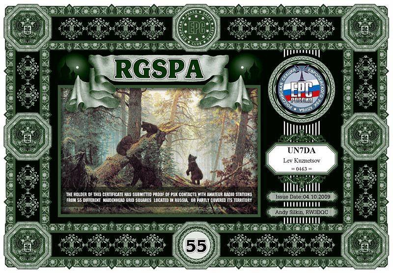 rgspa55.jpg
