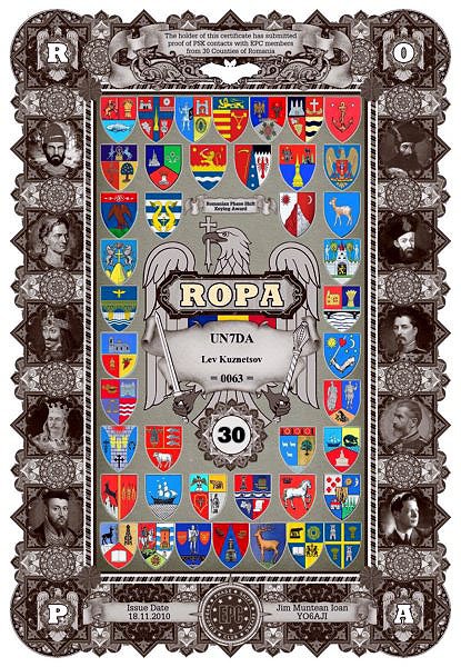 ropa30.jpg