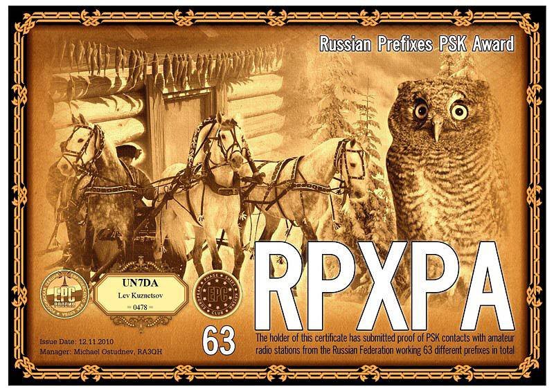 rpxpa63.jpg