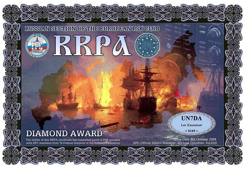 rrpadiamond.jpg