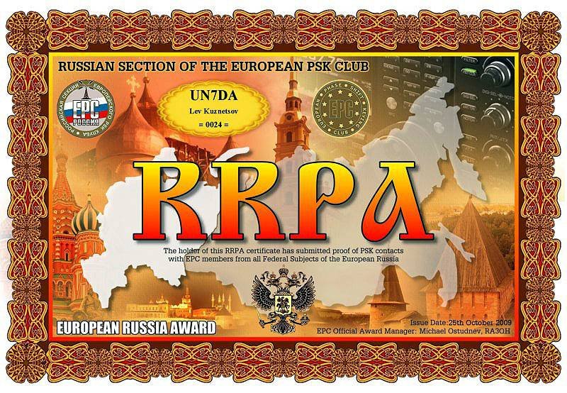 rrpaeurope.jpg