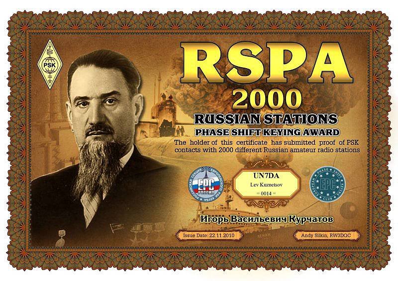 rspa2000.jpg