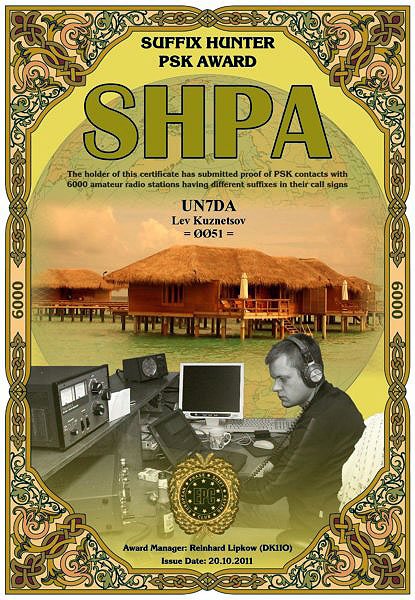 shpa6000.jpg
