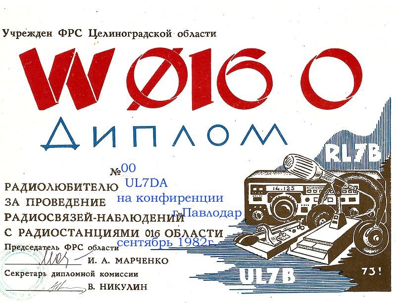 w016o.jpg