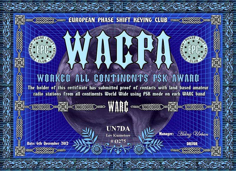 wacpawarc.jpg