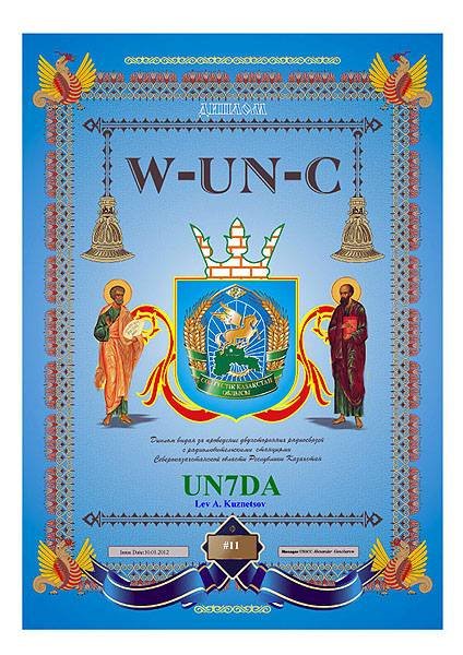 wuncs.jpg