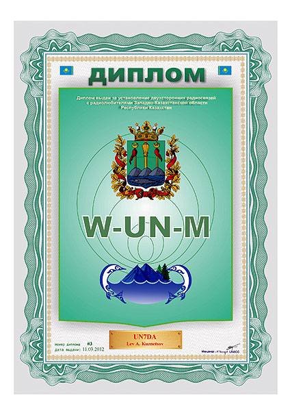 wunms.jpg