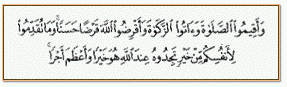 Holy Quran