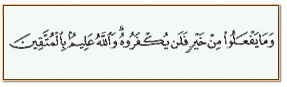 Holy Quran