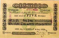 Image : Green Underprint Rupees Five