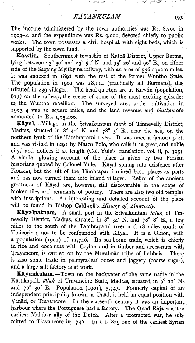 reference to kayalpatnam in Imperial Gazetteer of India