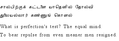 Thirukkural - 986