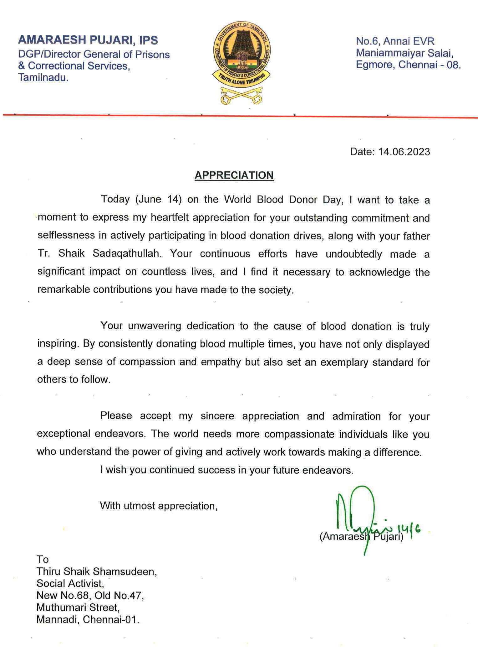 Mr. Amaraesh Pujari, IPS / Director General of Police. Dt: 14-06-2023