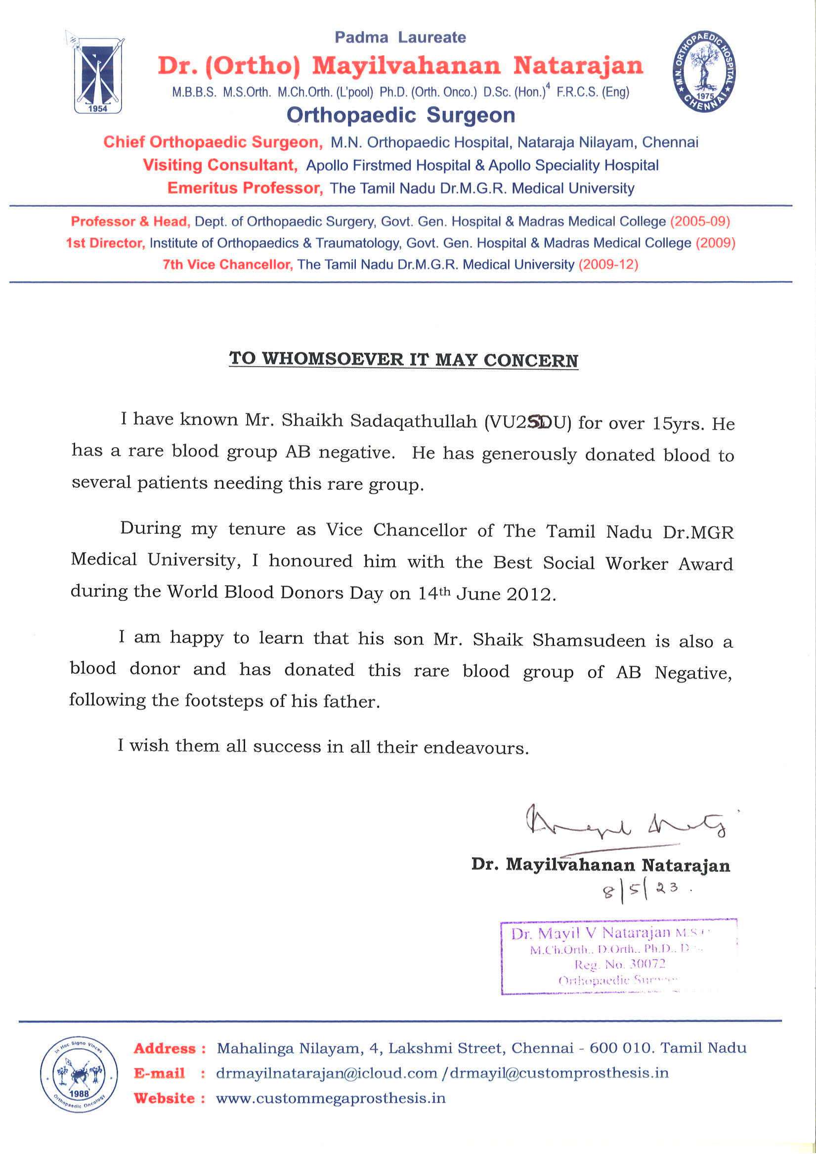 Padma Shri Dr. N. Mayilvahanan / VU2MED. Dt: 08-05-2023