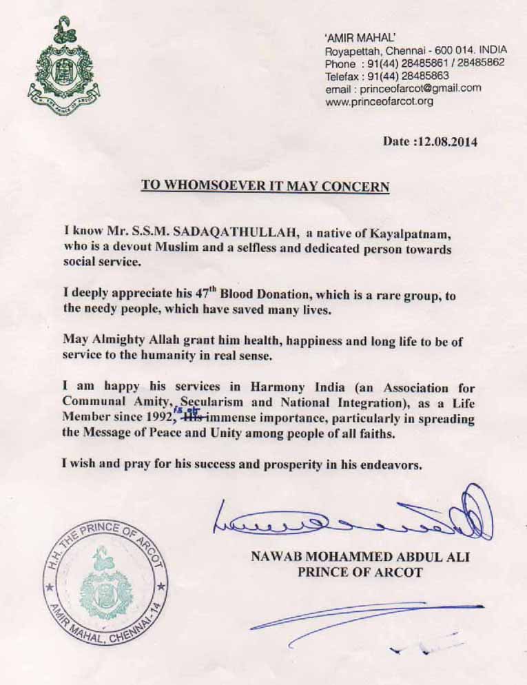 Nawab Mohammed Abdul Ali - Former Sheriff of Chennai & Secretary General - Harmony India.