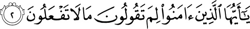 Holy Quran 61:2