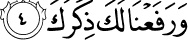 And raised high for you your repute. Holy 
Quran - 94:4