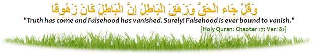 Holy Quran -17:81