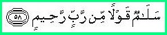 Peace! - a word from a Lord Most Merciful. Quran 36:58
