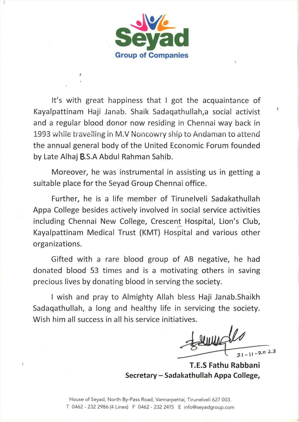 Mr. TES. Fathu Rabbani  / Seyad Group of Companies. Dt: 21-11-2023