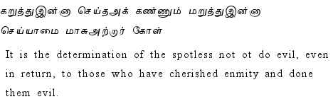 Thirukkural