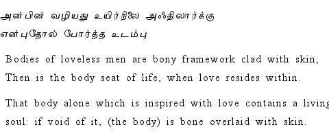 Thirukkural